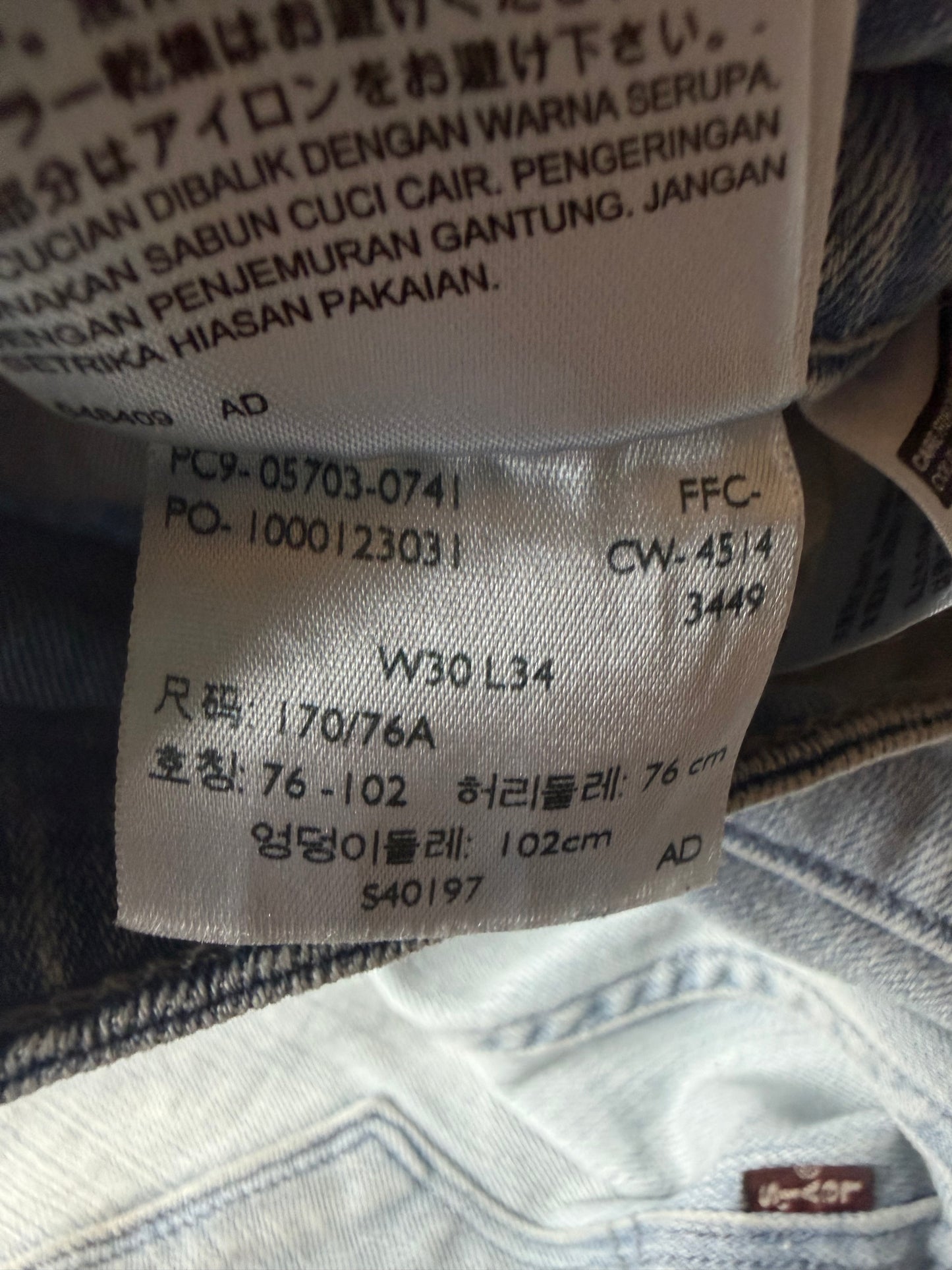 Levi's Demi Curve Mid Rise Skinny Jeans L 30/34 hellblau Washed Damen Jeans (L)