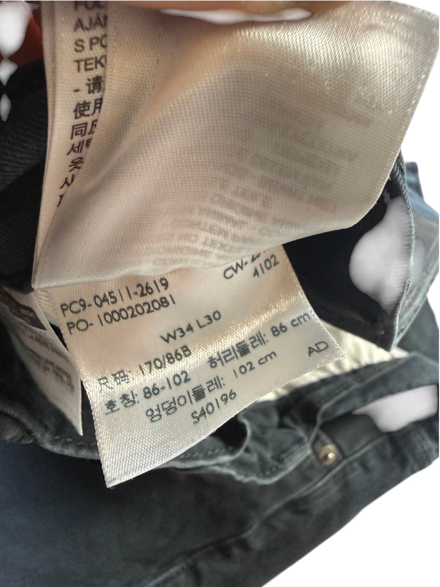 Levi's 511 Straight Fit Jeans Herren Jeans (M)